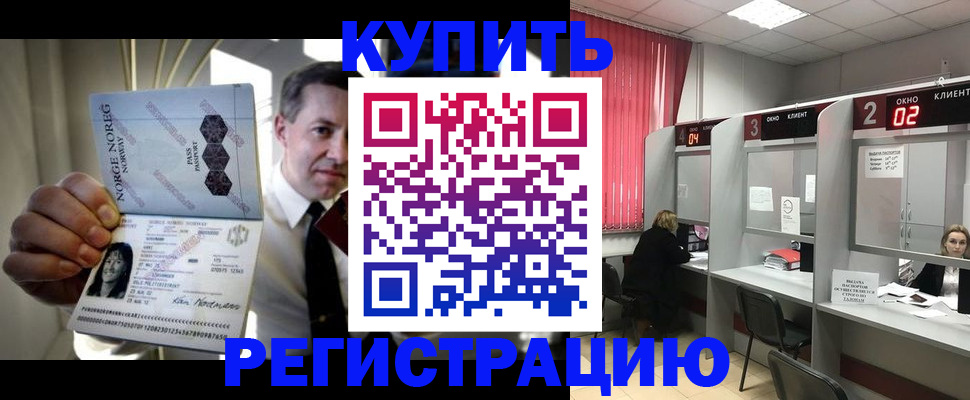 пропишу в квартире в Тюкалинске